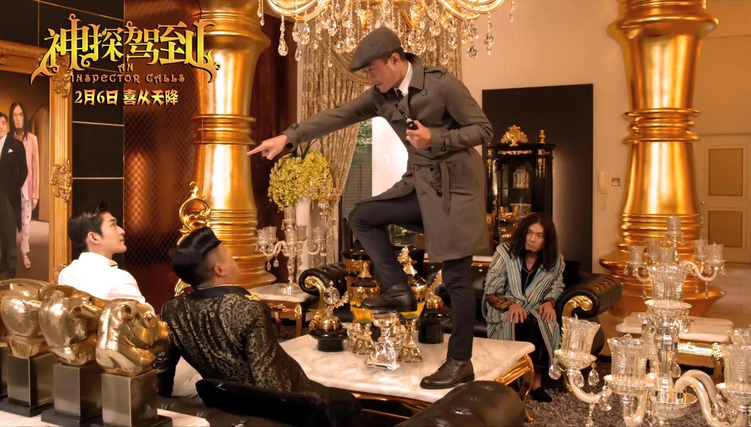 神探驾到完整演员表