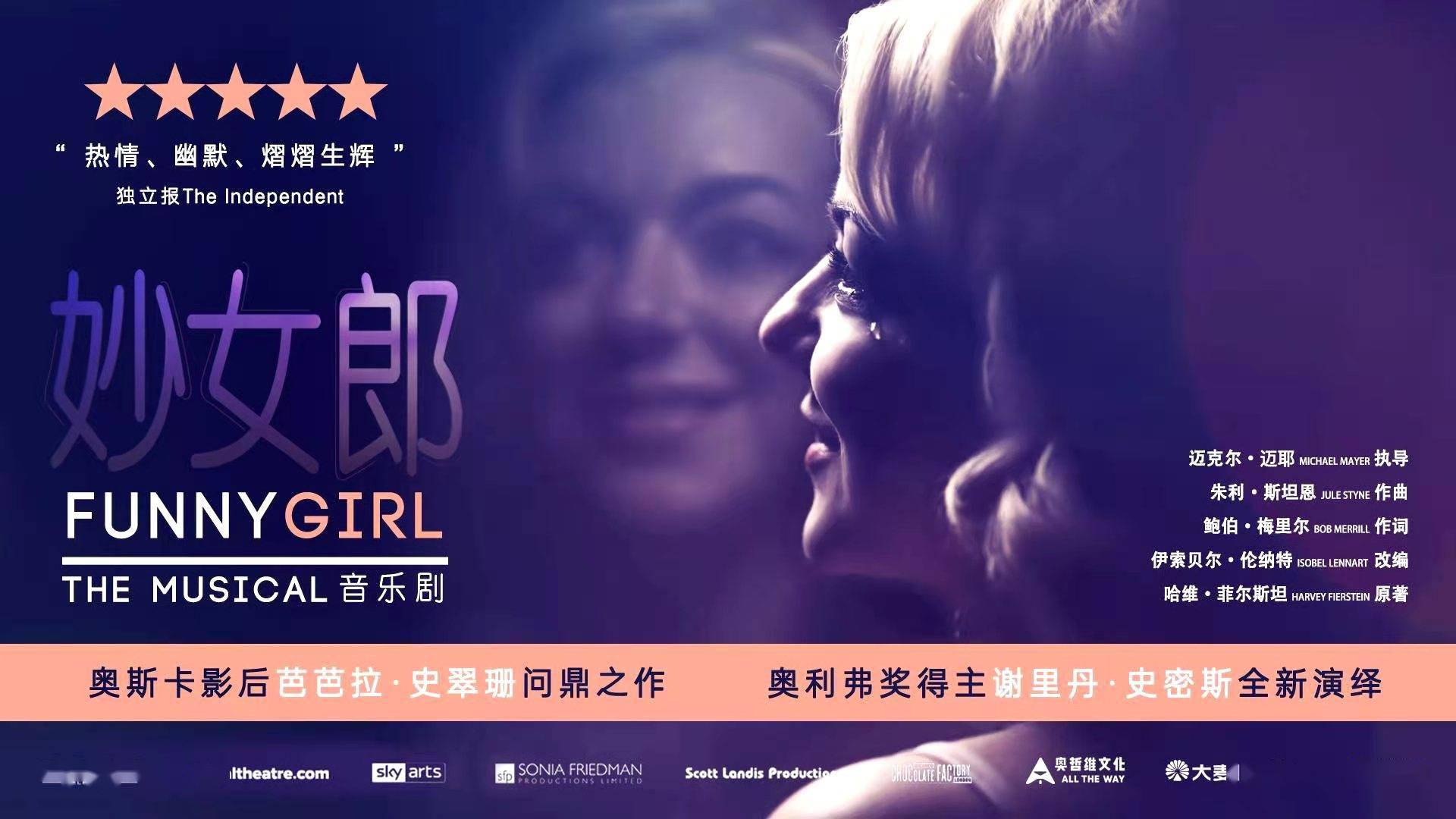 妙女兵的电影之旅，自然美景与内心平静的探寻之路