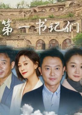 免费观看电视剧大全，时代的记忆与变迁之旅