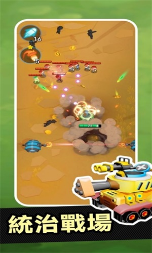 战车大战最新版3.0，战略与技术的巅峰较量