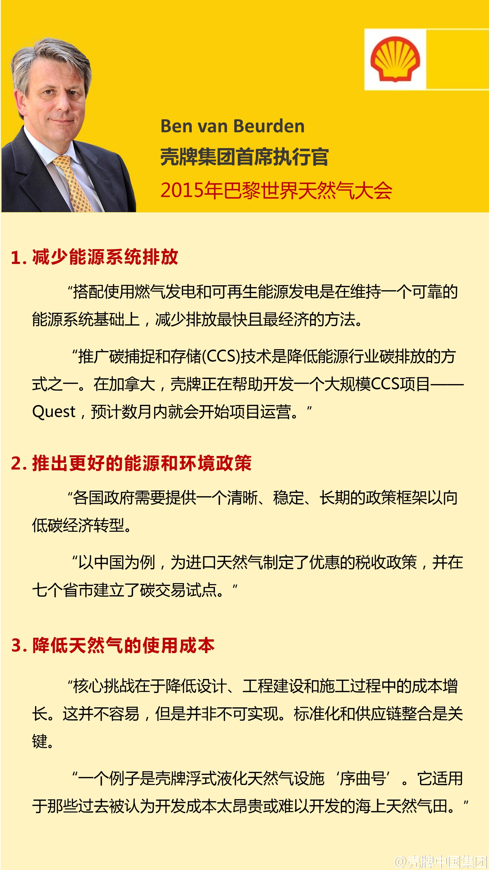 当涂财务出纳招聘信息💼诚邀英才加入！
