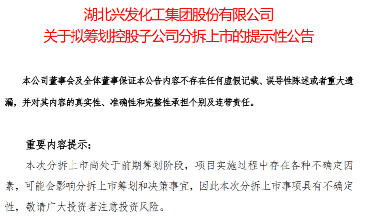 关于上市公司公告的奇妙旅程,探寻公告背后的故事与来源